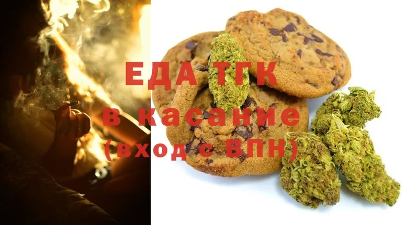 Canna-Cookies конопля  наркошоп  omg маркетплейс  Ладушкин 